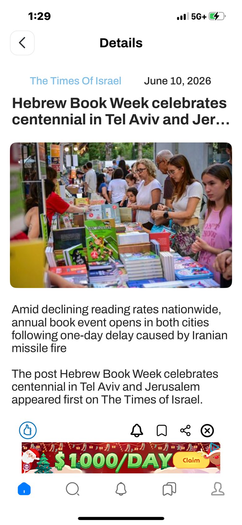 Israel News Latest Top Stories screen 2